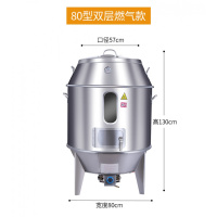 木炭烤鸭炉商用燃气烧鸭炉纳丽雅(Naliya)烤鸡炉不锈钢烧烤炉吊炉双层烧鹅炉 80型煤气烤鸭炉