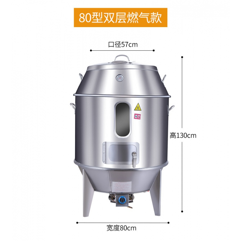 木炭烤鸭炉商用燃气烧鸭炉纳丽雅(Naliya)烤鸡炉不锈钢烧烤炉吊炉双层烧鹅炉 80型煤气烤鸭炉