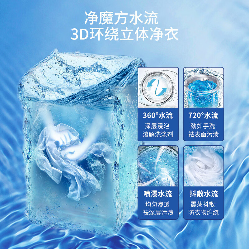 美菱(MeiLing)[大力神系列]10公斤晶钻灰全自动波轮洗衣机大力波轮盘健康除螨洗洗0.9超高洗净比D8AB100高清大图