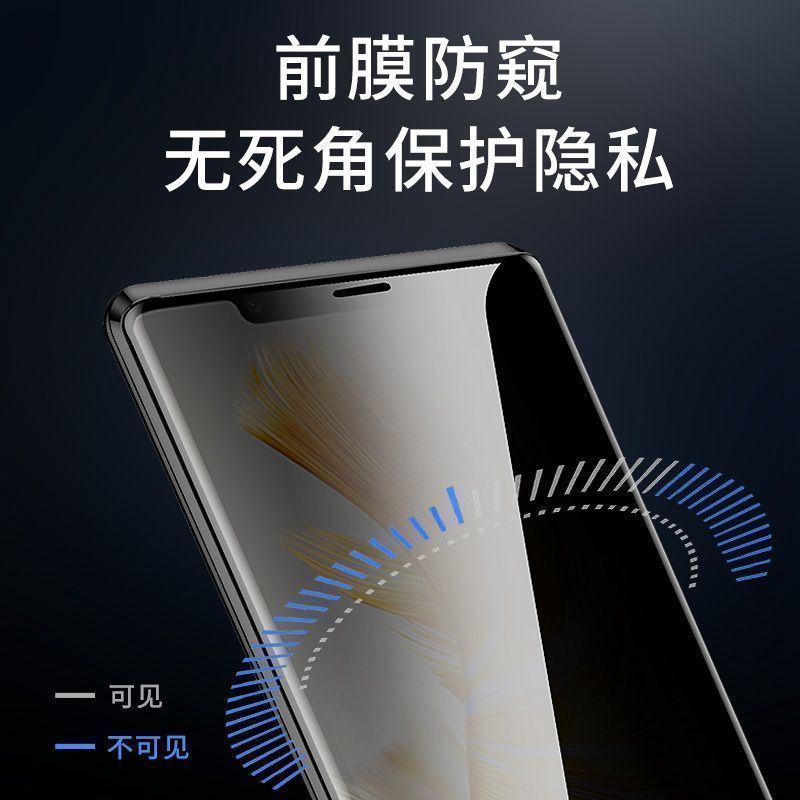 KONEL 防偷窥VIVOS18手机壳双面防摔S18E全包防摔保护套壳s18pro磁吸玻璃手机壳