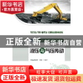 液压与气压传动