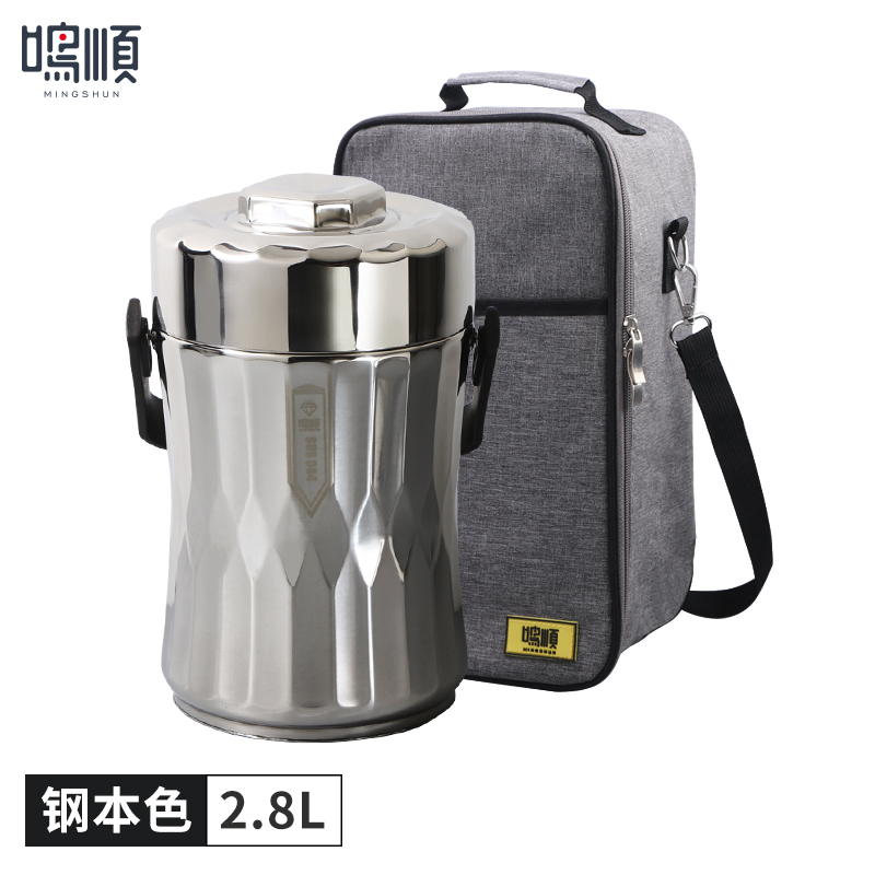 鸣順(Mingshun)304不锈钢保温饭盒真空超长便携餐盒上班族多层提锅学生保温桶