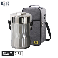 鸣順(Mingshun)304不锈钢保温饭盒真空超长便携餐盒上班族多层提锅学生保温桶