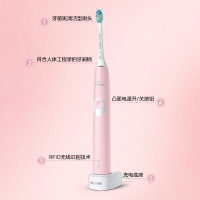 飞利浦(Philips) 电动牙刷 净齿呵护型 成人声波震动牙刷软毛 2种洁齿强度可选力度感应 HX6806/02