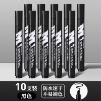 晨光记号笔 红、蓝、黑色各6盒 10支/盒 Y2204