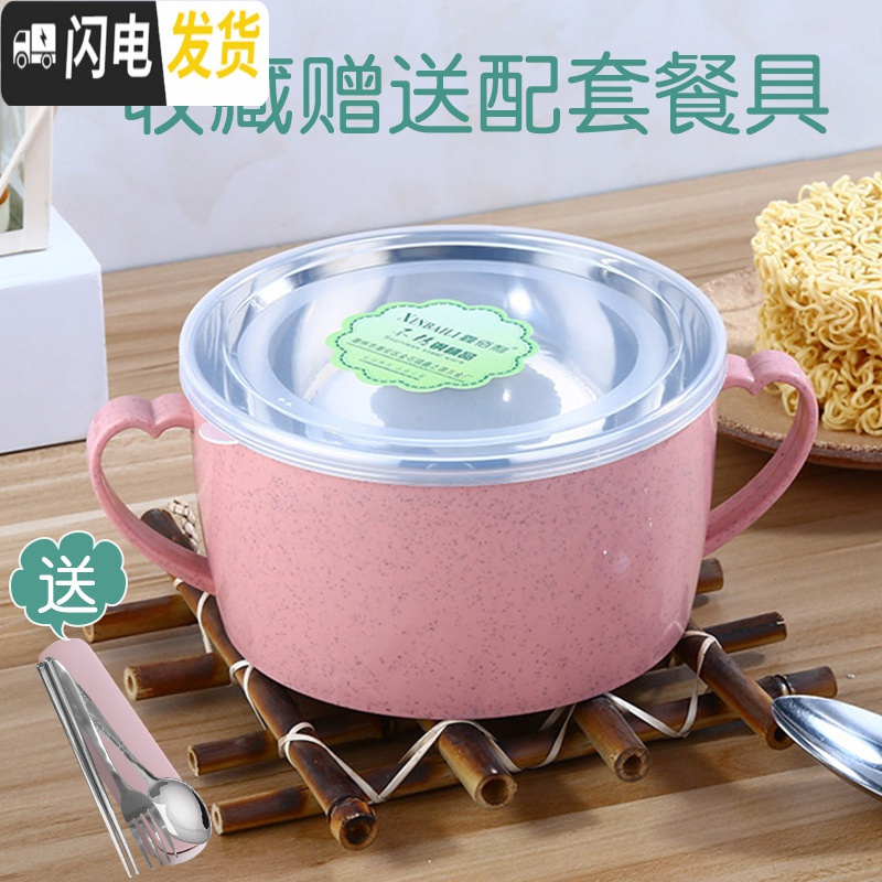 三维工匠不锈钢泡面碗带盖双耳单个宿舍学生饭盒日式可爱方便面碗餐具大号 304材质北欧粉+餐具高清大图