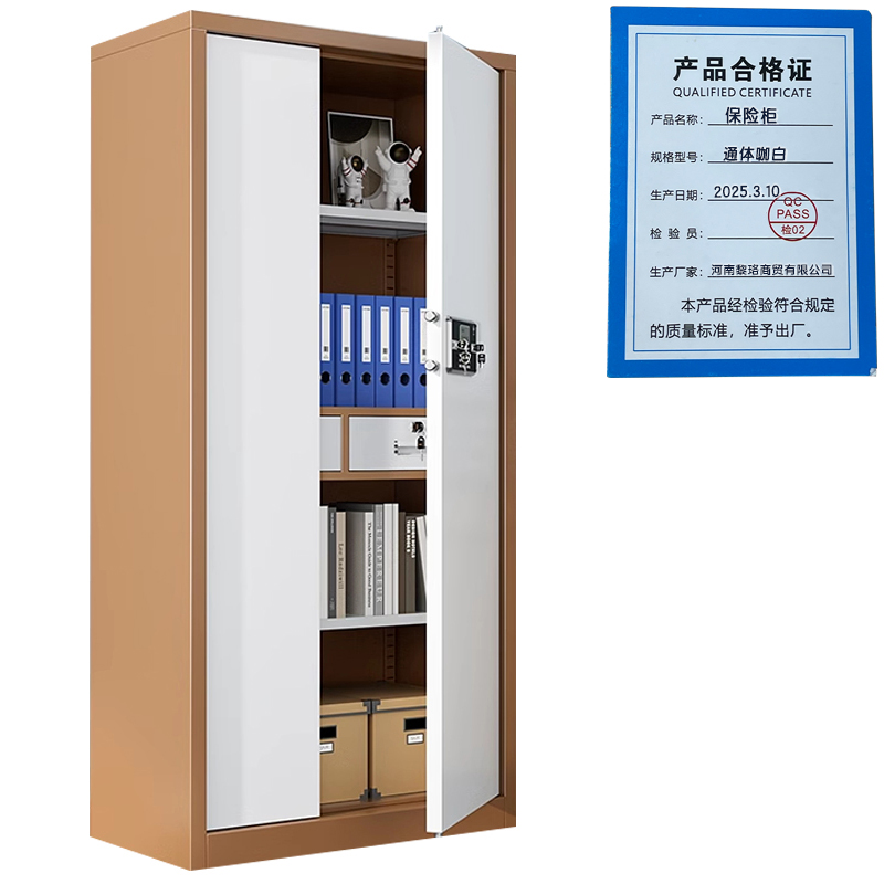 芙瑞塔保险柜 通体咖白台高清大图