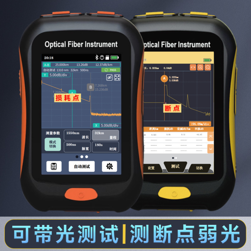 诺克 光纤测试仪NK2800F2 光时域反射仪 断点寻障仪 可带光测广电4个波长高清大图
