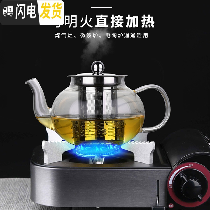 三维工匠可高温泡茶壶玻璃单壶电陶炉煮茶壶套装普洱过滤茶具家用烧水壶小 加厚800钢胆壶+6直筒杯+黑盘