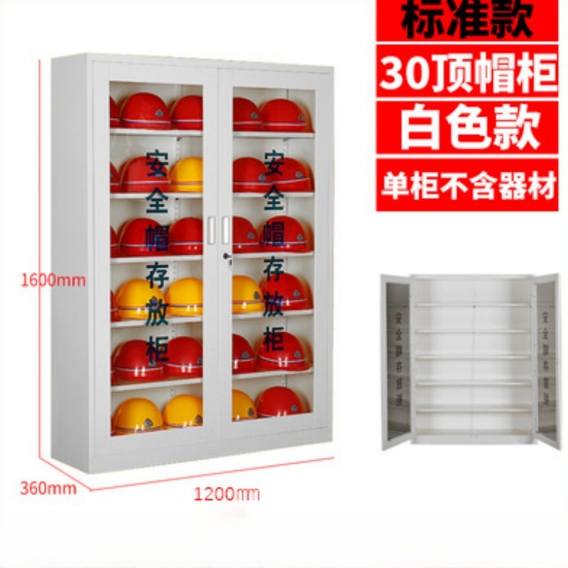 依韵珂安全帽摆放储存柜1200*360*1600mm台高清大图
