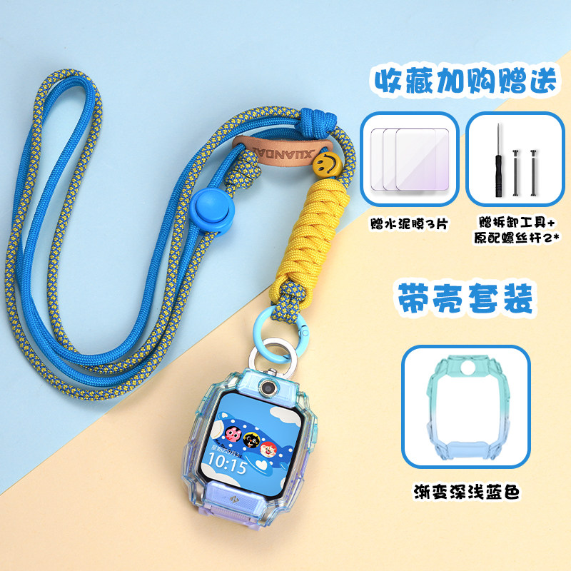 适用小天才电话手表表带Z10/Z9可爱挂脖Z11新款Z8Z7S保护套3139B高清大图