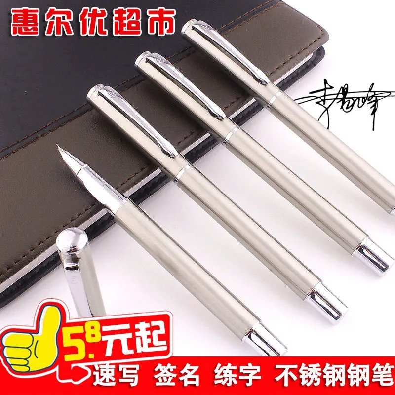 钢笔美工大小弯尖粗细练字硬笔行书法速写艺术签名全金属钢笔套装
