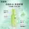 百雀羚草本精萃平衡润泽爽肤水100ml 补水保湿滋润肌肤改善干燥女