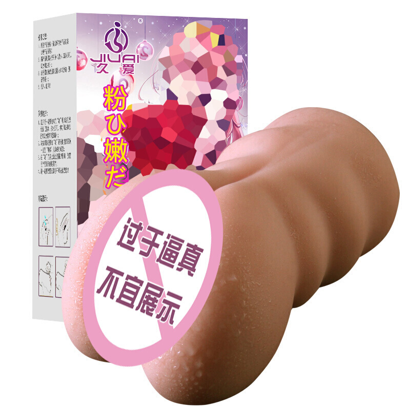 久爱(jiuai)男人自嗨玩 名器倒模 男用器具 自玩飞机杯処女男性成人情趣性用品半身娃娃双通道道 如忆御姐-电动款高清大图