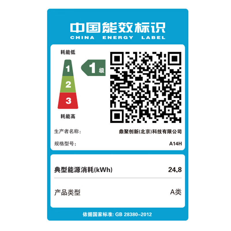 联想(Lenovo)生态品牌 异能者 笔记本电脑 A14H (R7-7730U 16G 512G)14.1英寸轻薄本办公本商务高清大图