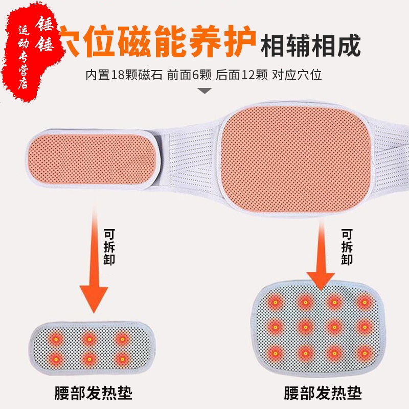 送护颈+护膝&amp;自热保暖护腰部防寒绑带腰椎间盘突出女男保健磁疗