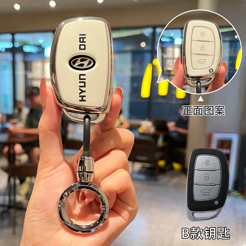【补贴10%】现代ix35钥匙套汽车朗动名图领动伊兰特ix25悦动瑞纳悦纳菲斯塔壳 现代B款【白背标】配亮银圆吊扣