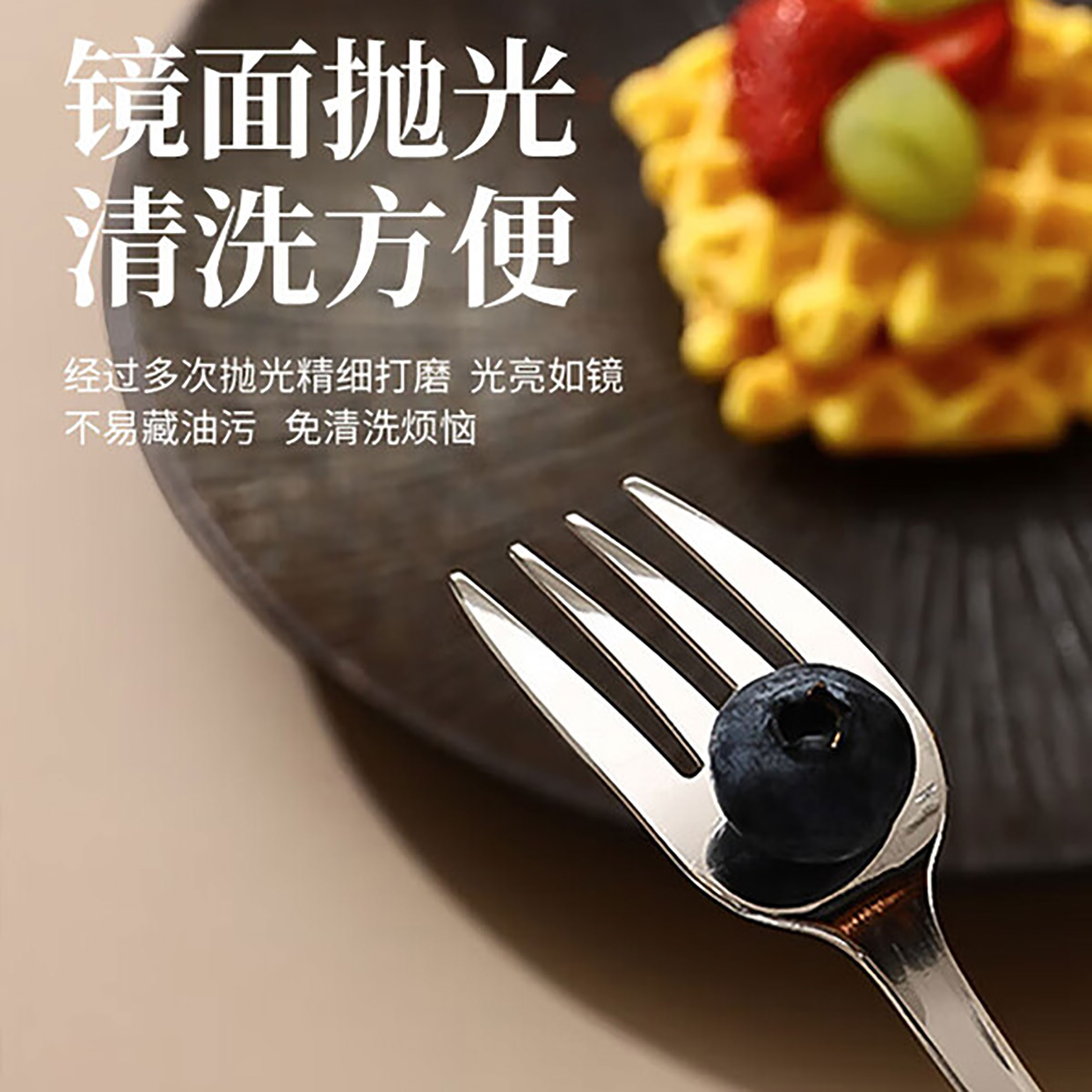 企采严选 不锈钢叉子18.5厘米高清大图