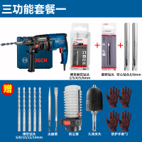 博世(BOSCH)电锤电镐电钻锤钻冲击钻四坑多功能两三用电动工具 [GBH2000DRE套餐一]钻孔适用套餐