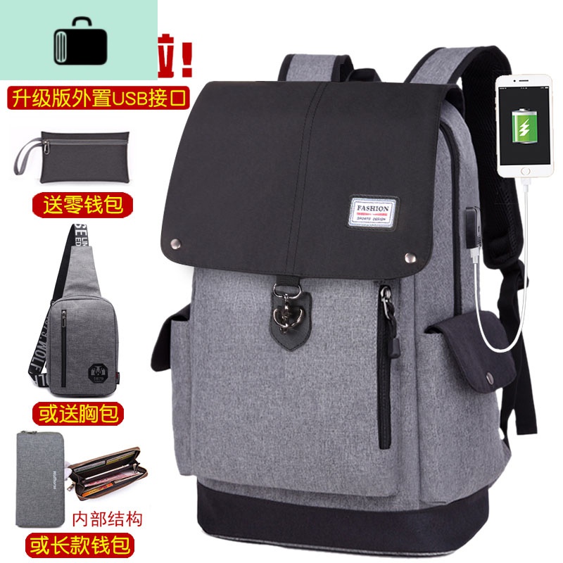 双肩包男背包女韩版休闲大容量旅行包高初中学生书包男时尚潮流NEW LAKE高清大图