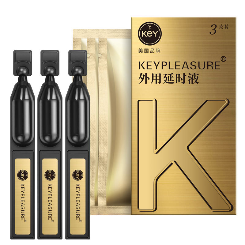 美国KEY男士外用延时液 男用延时喷剂 延时喷雾 延长房事时间夫妻性生活用品 男性系列成人情趣用品 3支便携装高清大图
