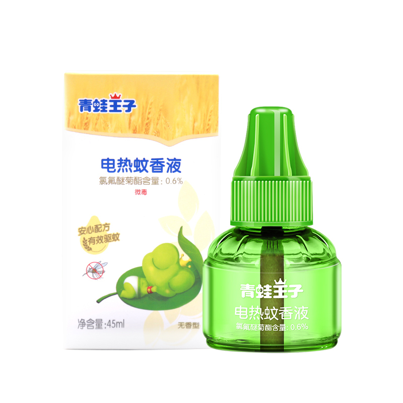 青蛙王子婴儿蚊香液电加热器防蚊宝宝专用驱蚊孕妇儿童家用电蚊香 绿色