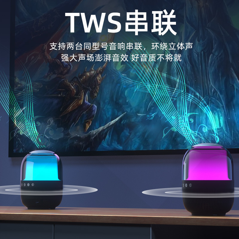 惠普(HP)8CA79AA S05炫彩无线蓝牙音箱 电脑户外家用低音炮便携式车载播放器长续航