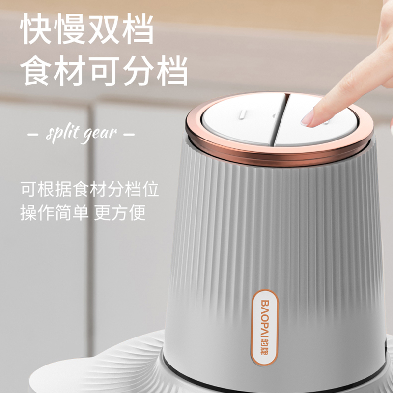 豹牌绞肉机 BP-MG211高清大图