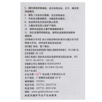 都乐 金嗓子喉片 2g*6片*2板 咽喉 片剂 疏风清热解毒利咽芳香辟秽 急性咽炎急性喉炎 咽喉肿痛干燥灼热
