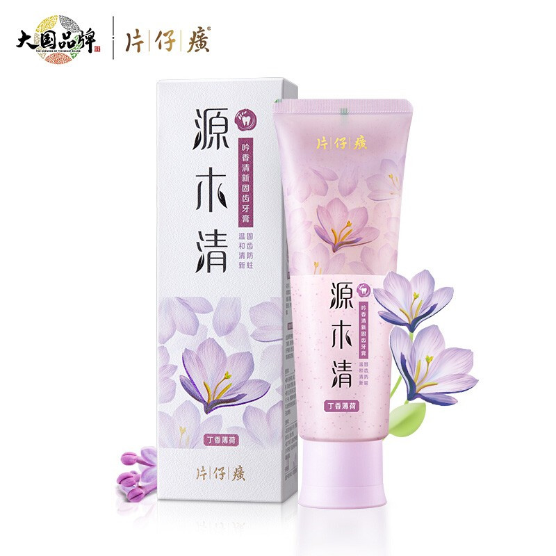 片仔癀源木清牙膏 丁香薄荷温和清火缓解异味防蛀清新口气100g*3支家庭实惠装便携装