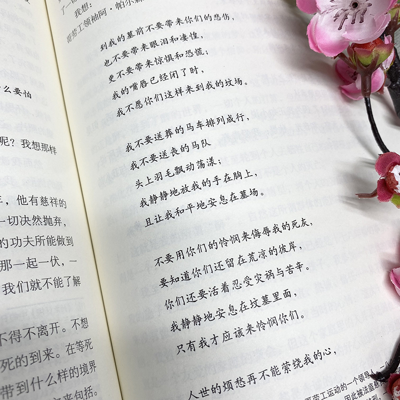 [正版] 巴金读书与做人国学大师经典系列 近现代随笔文学作品看名家品读文学散文了解读书心得做人的品格中国人的哲学思想书籍高清大图