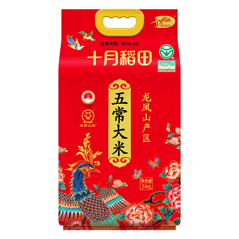 十月稻田(SHIYUEDAOTIAN)五常大米5kg/10斤五常稻香米GB/T硒米5kg装非转基因生态种植