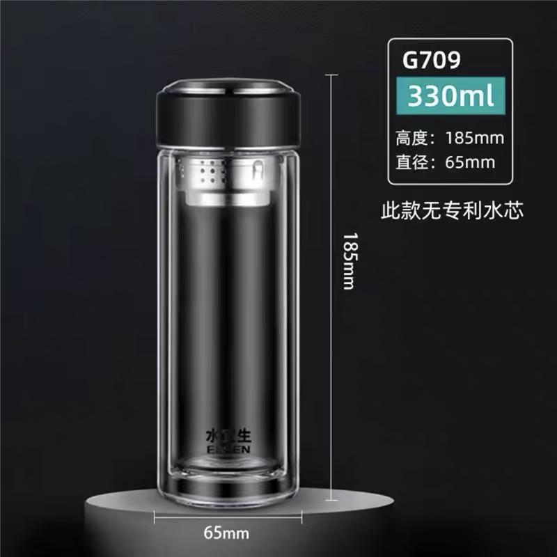 水宜生 330ml 玻璃杯 高档水杯 透明茶杯 便携旅行双层玻璃水杯 G709 睿智黑
