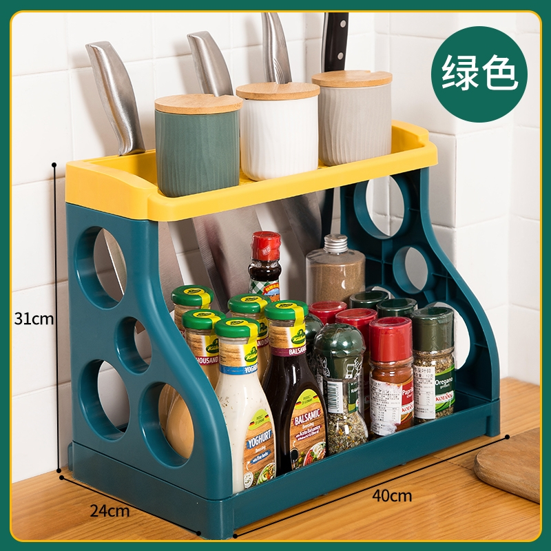 厨房置物架家用塑料多层落地刀架台面调料盒收纳架调味品储物架子