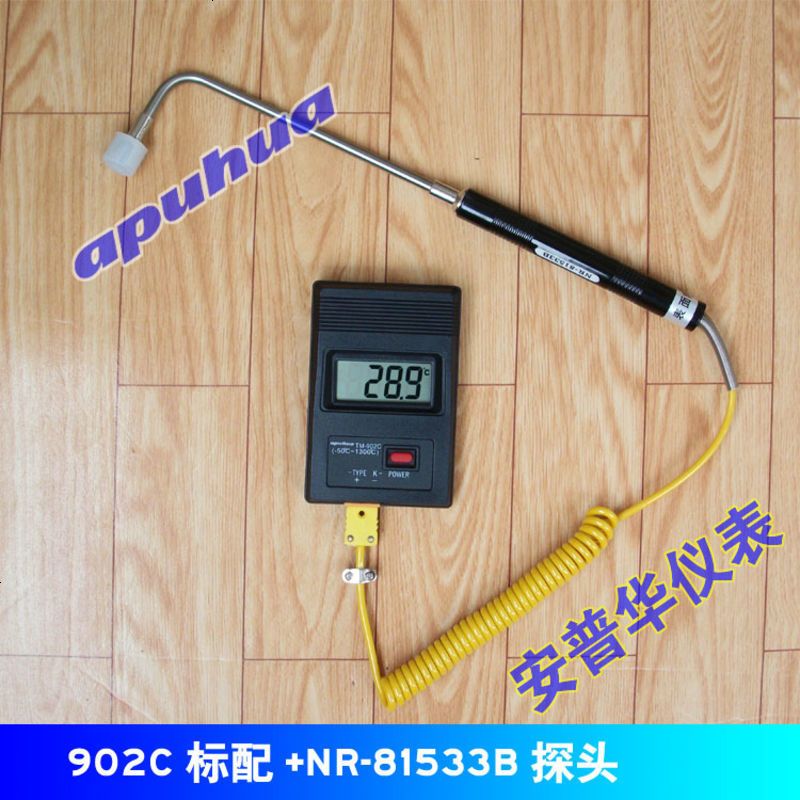 温度计/艾文热烫测温仪/工业温度表、可配外接电源