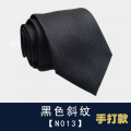 正装男士领带商务黑色8CM宽易拉得拉链懒人手打手系款上班面试 黑色斜条N013【8CM手打款】