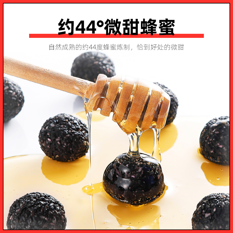 拍1发3杞里香大粒黑芝麻丸72g手工九蒸九晒即食小零食芝麻球芝麻丸子