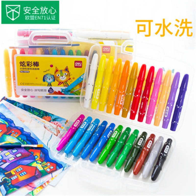 水溶性旋转油画棒儿童彩色蜡笔套装可水洗涂色笔