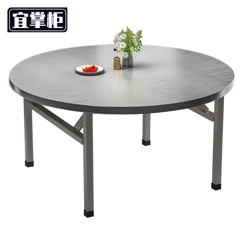 宜掌柜 折叠餐桌 1.4米 张高清大图