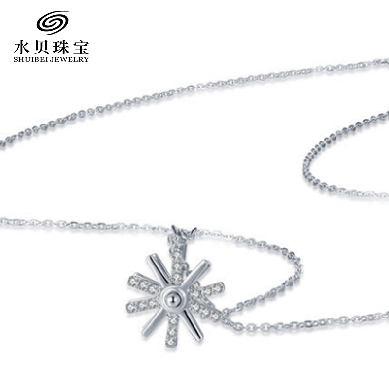 水贝珠宝(SHUIBEI JEWELRY)18K金白色小风车钻石项链