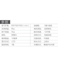 TCL XQG80-R300BD 变频洗烘 8公斤kg大容量烘干全自动家用滚筒 洗烘一体洗衣机