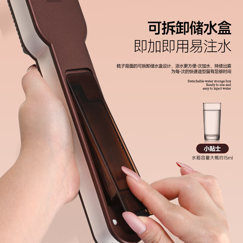 金稻水光蒸发棒蒸汽直发梳沙龙补水护发抗毛躁不伤发家用直卷发棒KD890 深棕色KD890高清大图