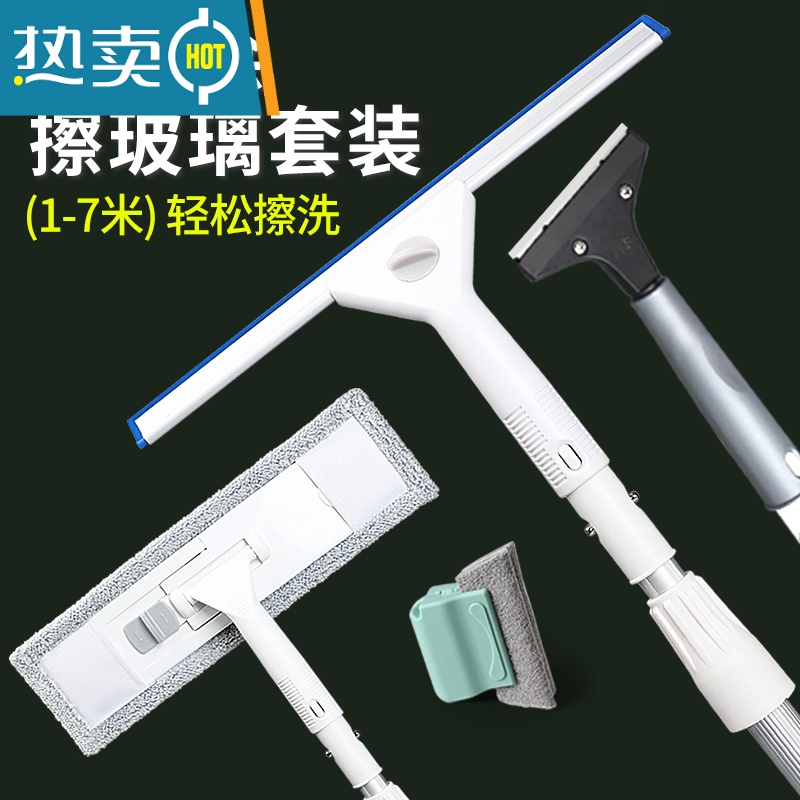 敬平擦玻璃器家用玻璃刮水器高层楼洗窗户窗外搽檫刷清洁工具伸缩杆 1.35米伸缩铝杆[含平板擦头]+35cm刮水高清大图