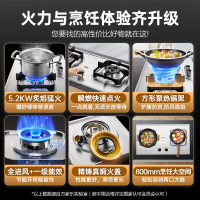 万家乐双高火燃气灶 5.2kW天然气灶不锈钢猛火灶高热效率全进风快速点火燃气灶家用台嵌两用双灶JZT-AY8G天然气