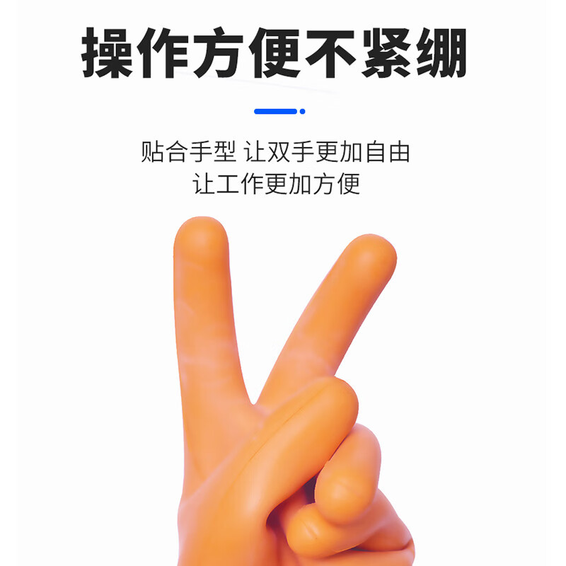 征安 12KV高压带电作业绝缘手套 电工电力橡胶防电耐压12千伏 五指手型防触电手套 12KV(五指平板)