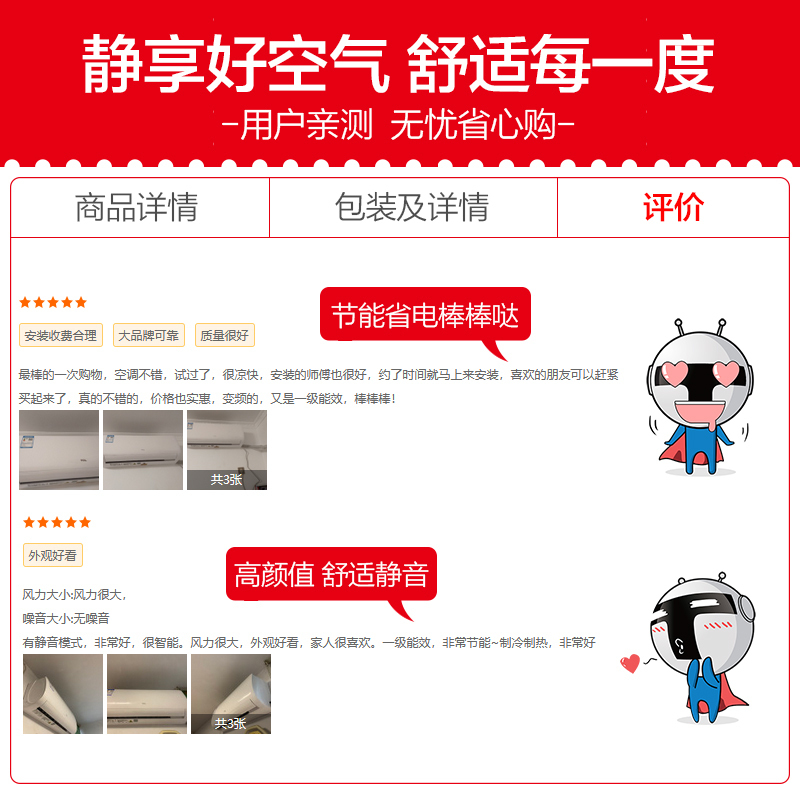 TCL 大1匹 变频 1级能效 静音智能 冷暖家用 郁金香 挂壁式空调挂机 KFRd-26GW/D-XH11Bp(A1