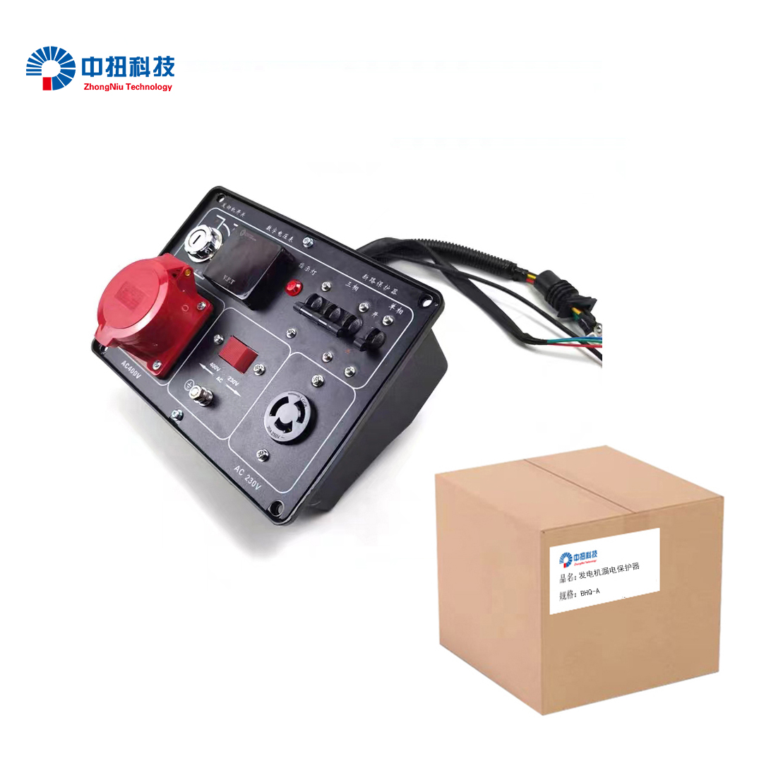 中扭科技 发电机漏电保护器BHQ-A/个