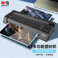 晨光(M&G) A3/A4通用办公家用多功能塑封机 文件照片热塑冷裱过塑机过胶机覆膜机 塑封裁切一体机AEQ918J1