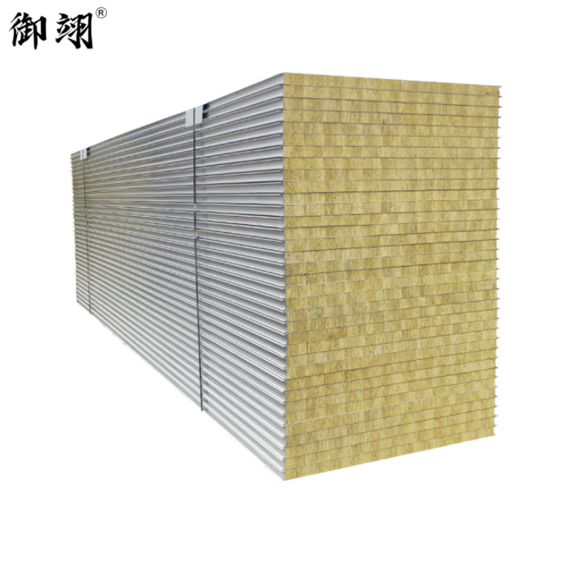 御翊 岩棉-夹芯彩钢板 宽0.95米厚100mm/米高清大图