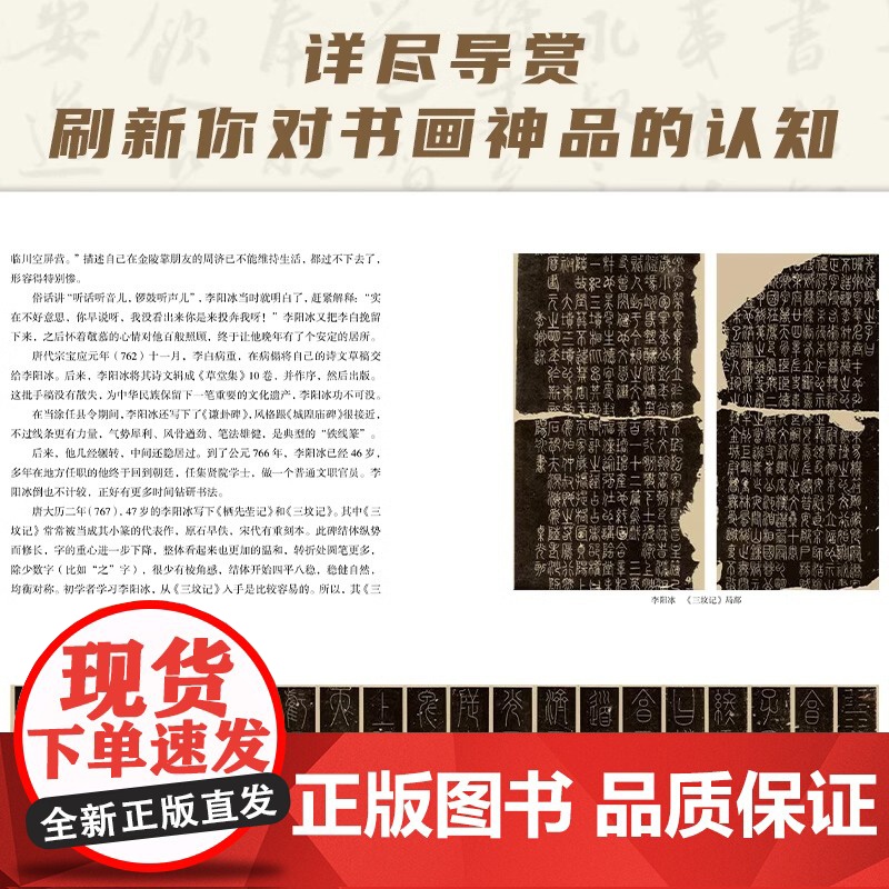 [正版](全3册)一看就懂的中国艺术史书画卷456 宋朝+中唐到五代 喜马拉雅祝唯慵讲米芾王希孟赵佶唐宋书画艺术历史高清大图